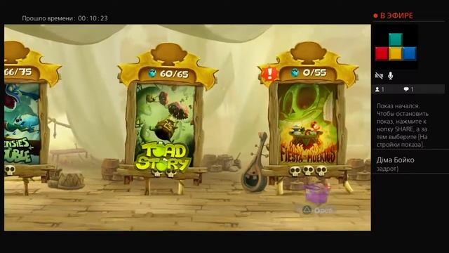 Прямой показ PS4 от yteterya украинский язык смотреть онлайн