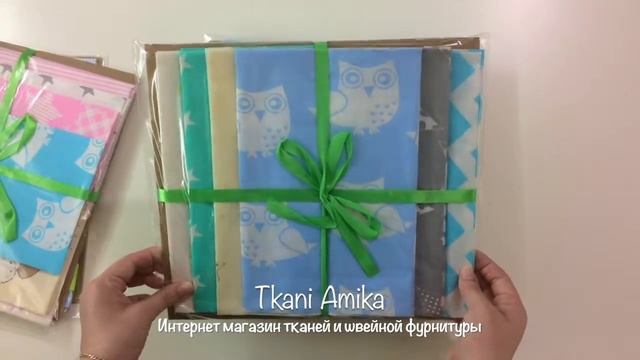 Набор тканей для пэчворка обзор смотреть онлайн