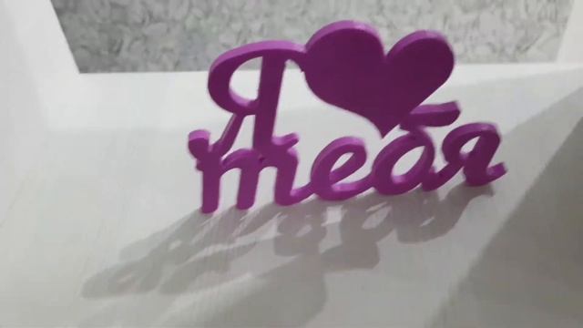 3д печать табличек смотреть онлайн