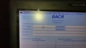 часть 2 Туарег 2.5 тди заводим мотор и диагностика
