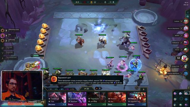 TFT Ranked маги + обитатели леса смотреть онлайн