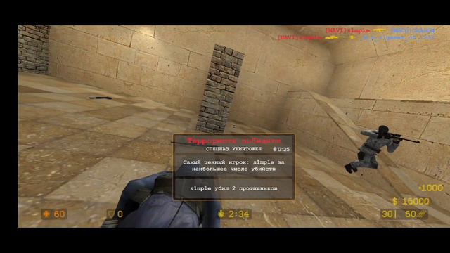 очередной мувик cs source mobile смотреть онлайн