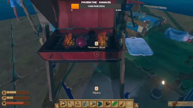 Просто Raft (Лень писать что то еще) смотреть онлайн