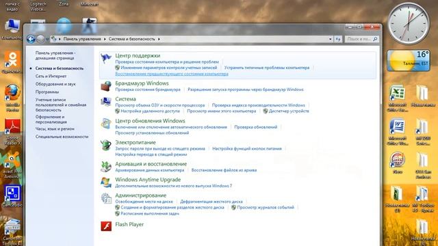 Друзья не могут зайти на мой сервер смотреть онлайн