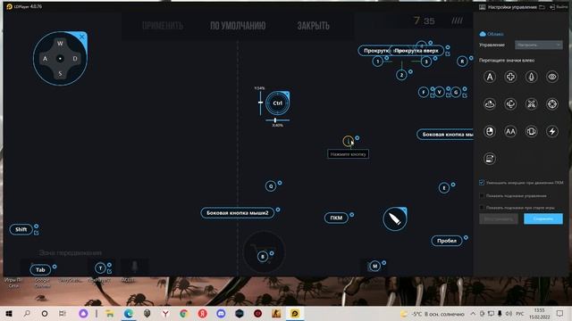 Как играть с компьютера в standoff 2? Как настроить эмулятор для standoff 2 в 2022 году? смотреть онлайн