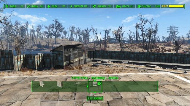 Fallout 4 примеры обустройства поселений смотреть онлайн