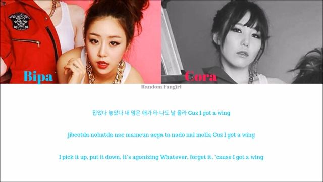 Lip Service (립서비스) - Yum Yum Yum (냠냠냠) [Colour Coded Lyrics Han/Rom/Eng]