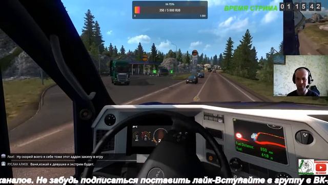 Мадаба - Турция Euro Truck Simulator 2 Версии 1.37 смотреть онлайн