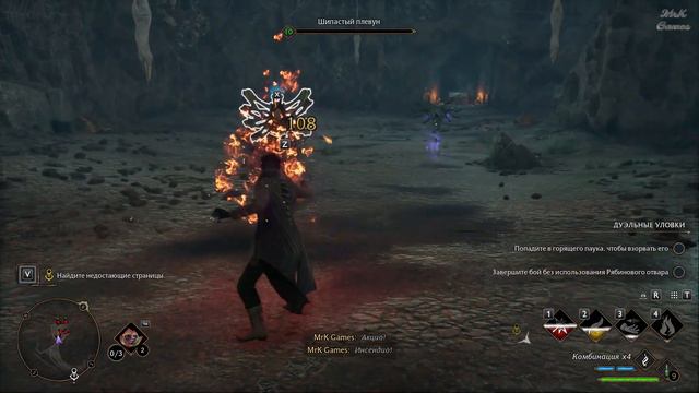 Стиляга в паучьей пещере. Идём по следам Галкрада | Hogwarts Legacy #8 смотреть онлайн