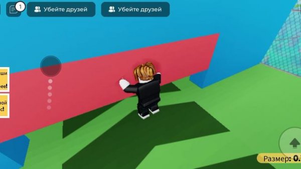 Играю в Роблокс