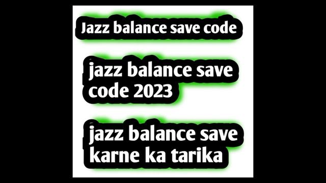 Jazz balance save code | jazz balance save code 2023 | jazz balance save karne ka tarika смотреть онлайн