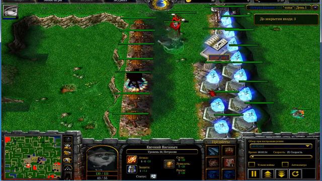 Петры баланс 6.02 за петросяна с фидом урок 1 смотреть онлайн