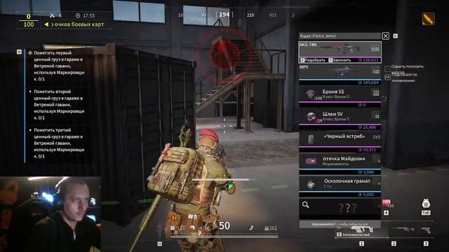 Lost Light stream, Лост Лайт стрим по картам Юки Рин смотреть онлайн