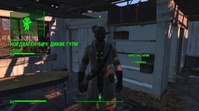 Fallout 4 Часть 31 Кайф сити,Норханген бич,Даймонд сити смотреть онлайн