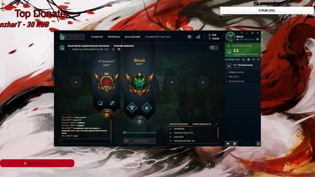 League of Legends! Поднимаемся из ГОЛД в Платину смотреть онлайн