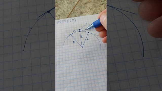 9520 (24) - II часть, сайт "Решу ЕГЭ" смотреть онлайн