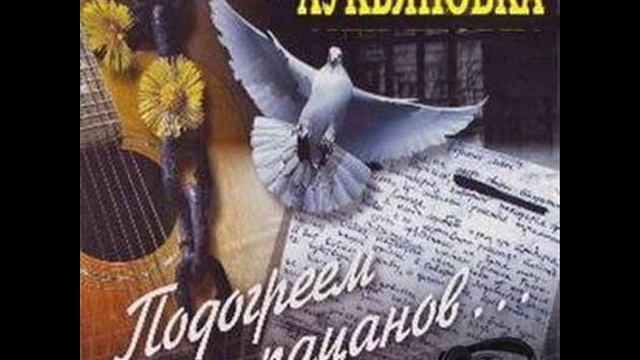 ЛУКЬЯНОВКА - БЛАТНАЯ ЖИЗНЬ смотреть онлайн