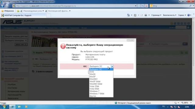 Как перепрошить BIOS обновить Биос Урок 1 | danilidi.ru смотреть онлайн