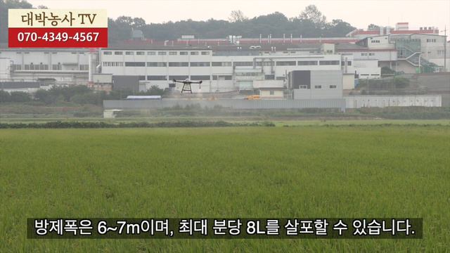 [농업용드론] 600만원대 20L급 슈퍼엑스2.0 테스트비행 영상 #농업용드론 #dji #eft #drone #t20p #가성비드론 смотреть онлайн