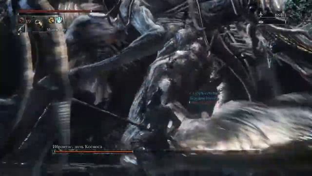 Bloodborne™ ибраитас дочь космоса чаша великого исза слой 3