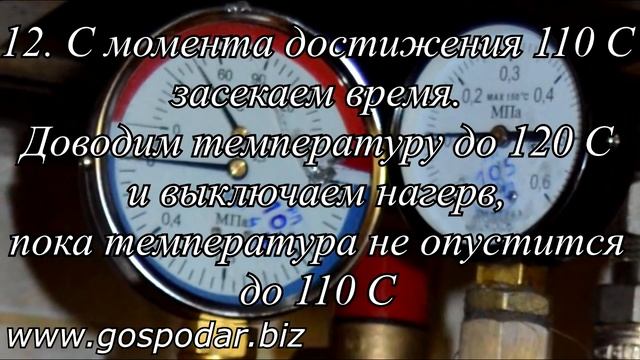 Приготовление тушенки из утки и телятины в домашнем автоклаве смотреть онлайн