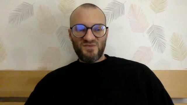 Этап Знакомства