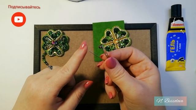МК Делаем задник броши.Make The Backdrop Of The Brooch.DIY.