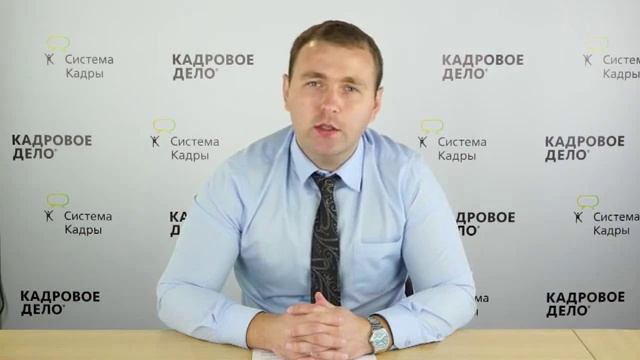 Порядок применения и снятие дисциплинарного взыскания смотреть онлайн