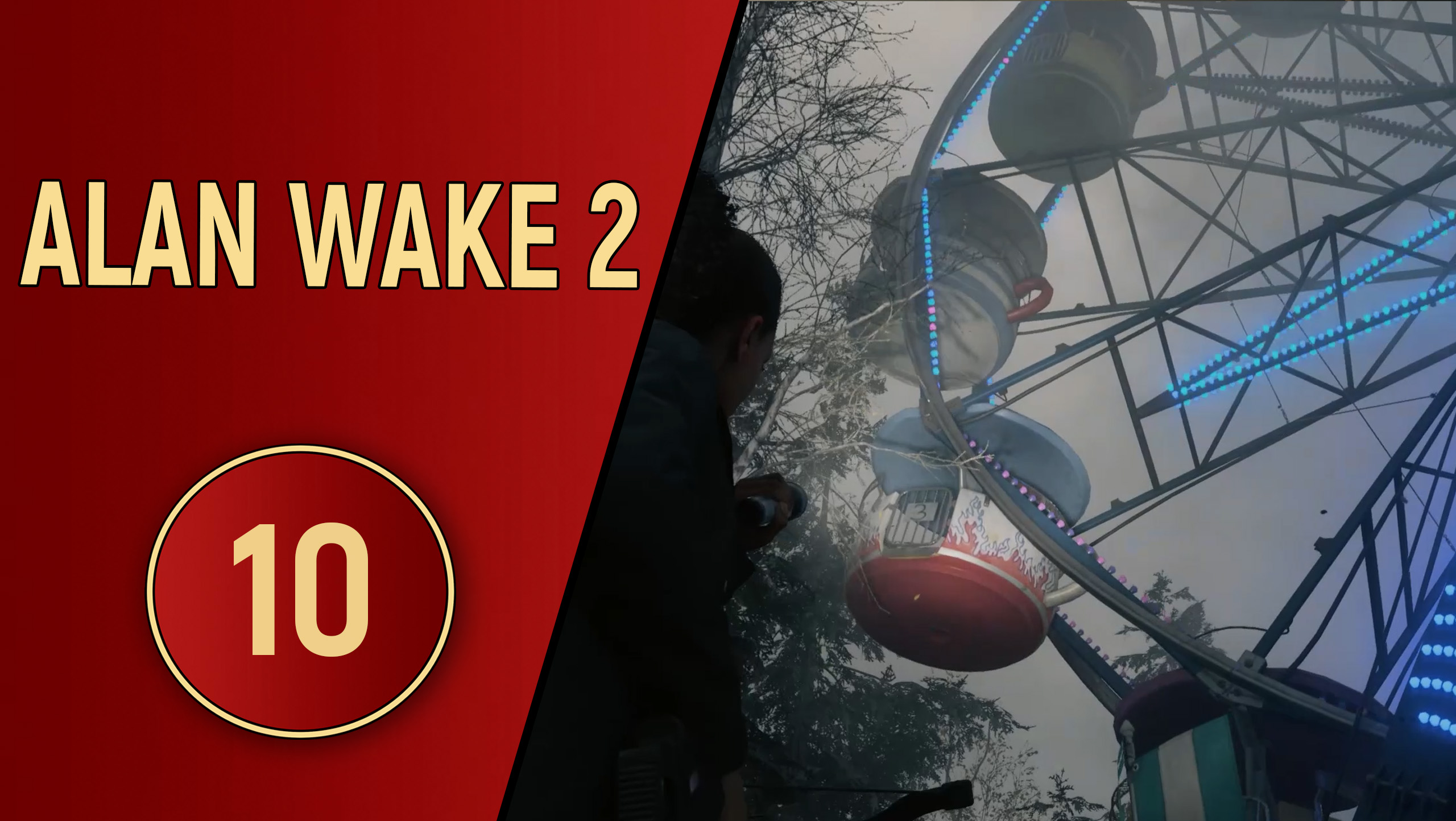 ПРОХОЖДЕНИЕ ALAN WAKE 2 - ЧАСТЬ 10 - ОБХОДНАЯ ДОРОГА