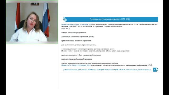 1 тема 1 часть 22 мин смотреть онлайн