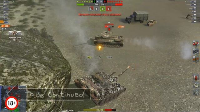 WOT Blitz.exe Смешные моменты и Приколы-Фейлы и Неудачи #2 смотреть онлайн