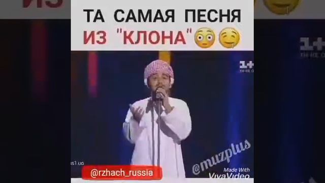 Та самая песня из клона смотреть онлайн