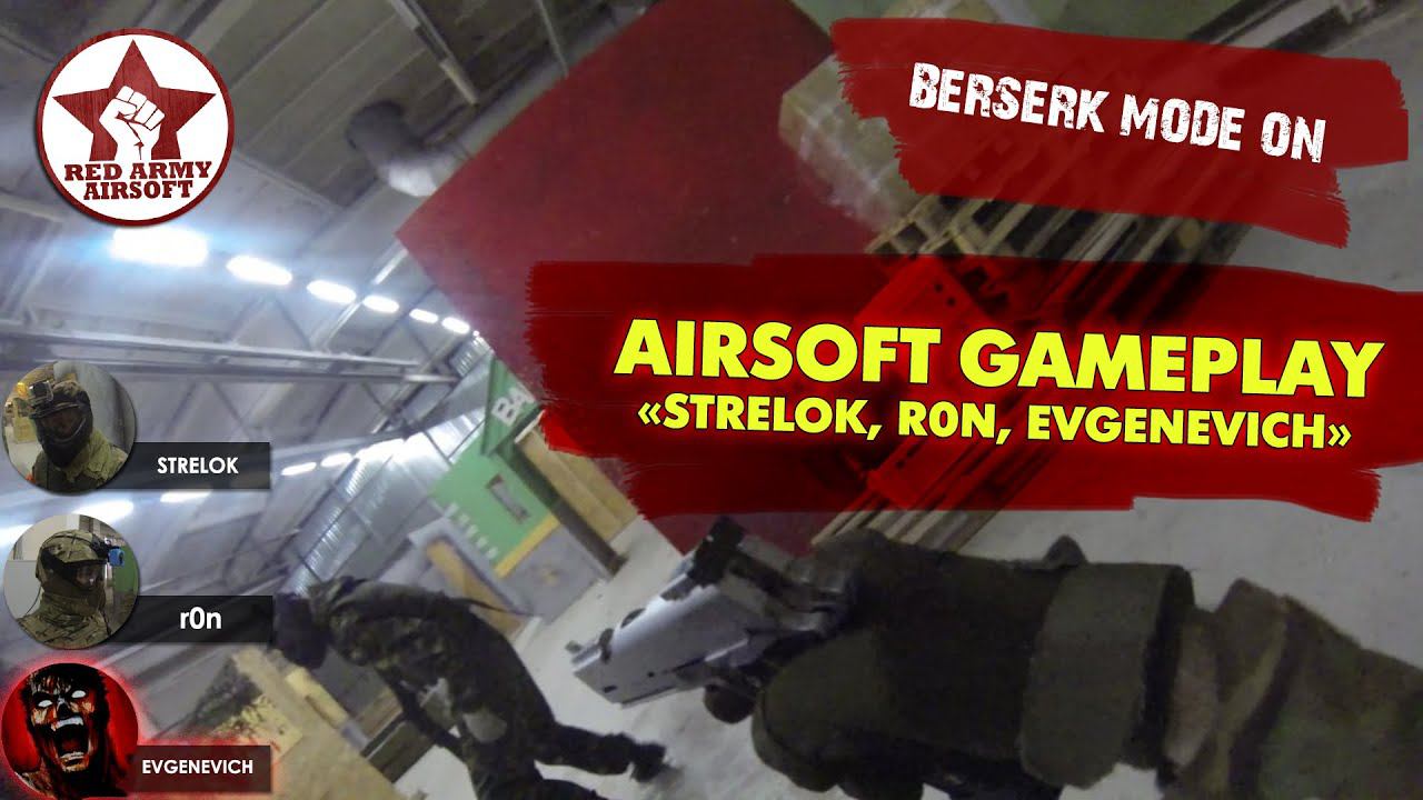 Airsoft Gameplay: R0n, Strelok, Evgenevich. Контроль территории, Хабиби [Red Army Airsoft]
