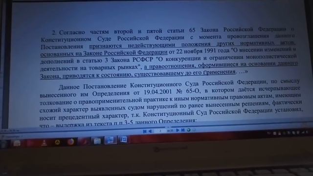Откуда растут "ноги коллаборационистов" смотреть онлайн