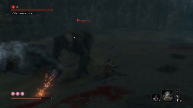 Не опять, а... / Обезьяна-страж (Глубины Асина) / Sekiro: Shadows Die Twice смотреть онлайн