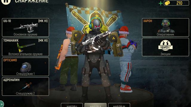 ПОЛНЫЙ ОБЗОР ЭПИЧЕСКОГО ОПЕРАТИВНИКА ""''ХАРОНА"''''' ИГРА TACTICOOL смотреть онлайн