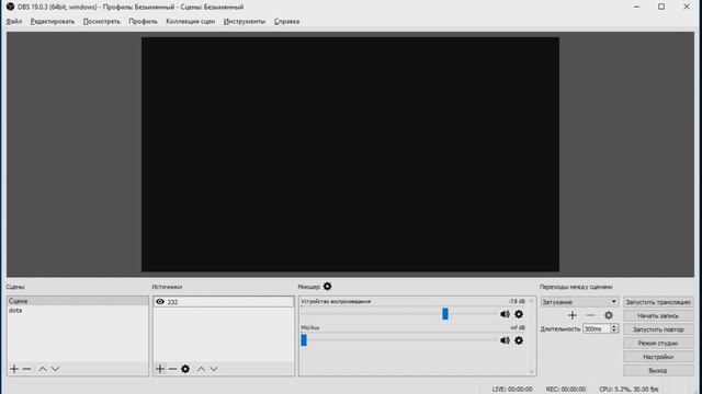 Настройка obs для стримов(Настройка доната,чата,оповещения о подписки YouTube/Twitch) смотреть онлайн