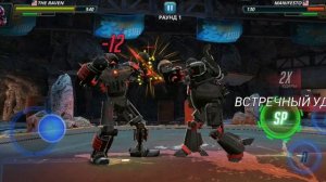 WRB 2 название игры