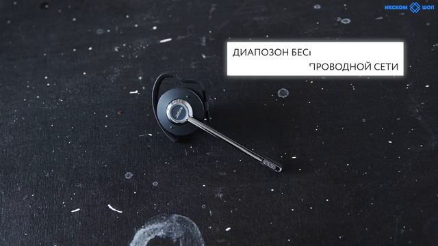 Обзор Jabra Engage 75 + Convertable в 4k смотреть онлайн