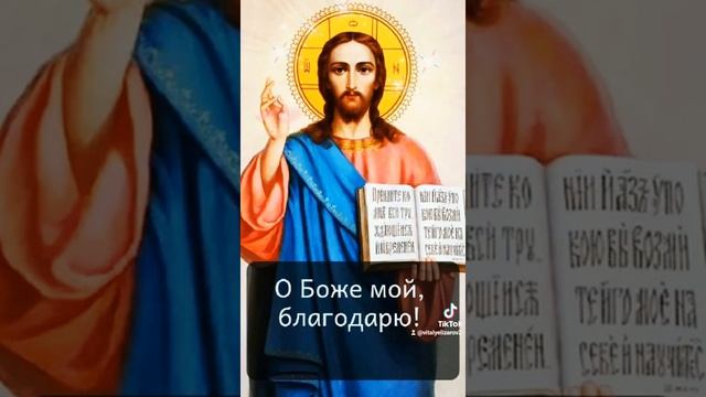 Молитва помогает от нечистой силы.#МолимсяВместе смотреть онлайн