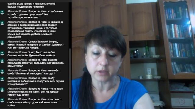 Поговорим о СДОБНОМ дрожжевом ТЕСТЕ / Стримы / Slavic Secrets