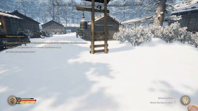 [ Sengoku Dynasty ] Ищем где можно месить глину смотреть онлайн