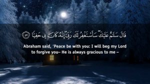 Красивое чтение "Сура Марьям" ( чтец  Омар Хишам Аль Араби )