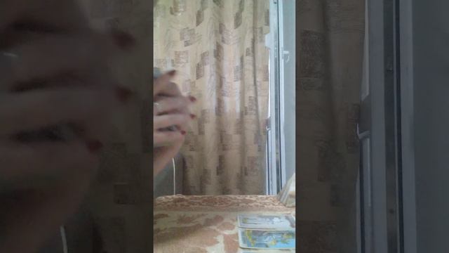 Что происходит в жизни загаданного человека!, смотреть онлайн