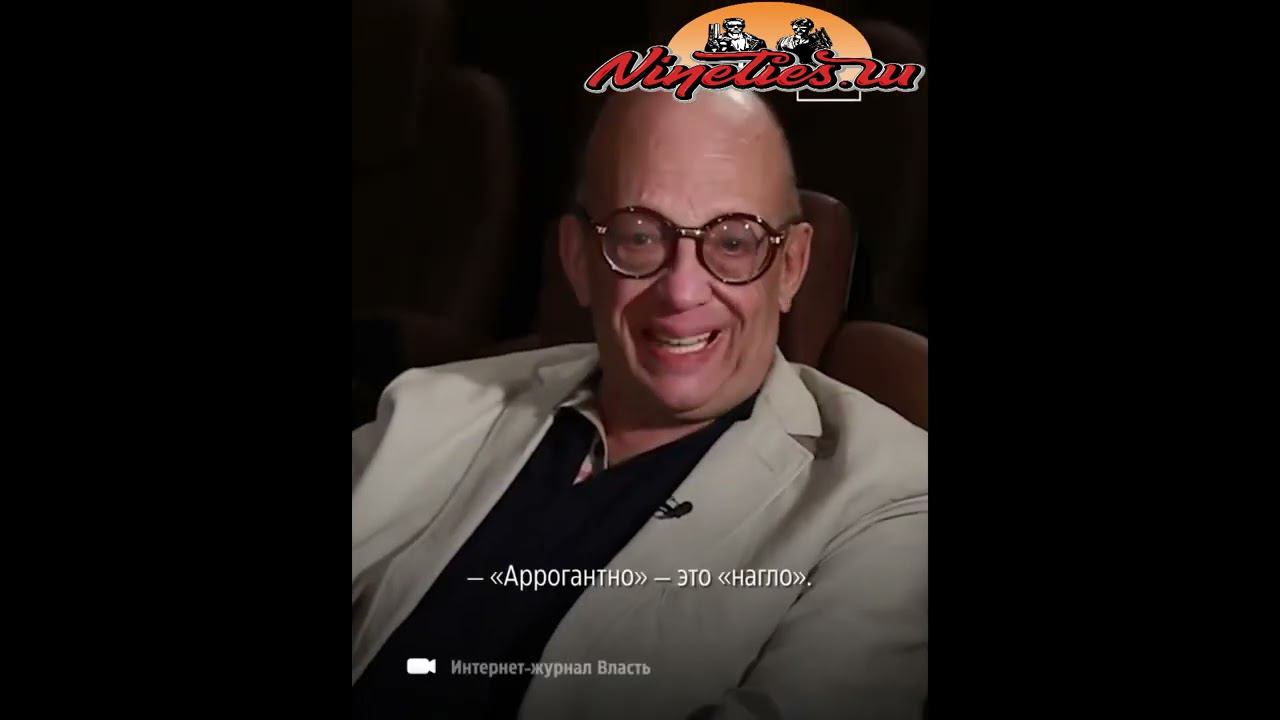 Памяти Леонид Вениаминович Володарский (20 мая 1950, Москва — 7 августа 2023, Москва) смотреть онлайн