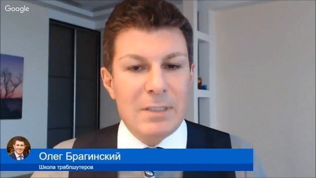 Олег Брагинский. ТРАБЛШУТИНГ 070. Банкинг вещей смотреть онлайн