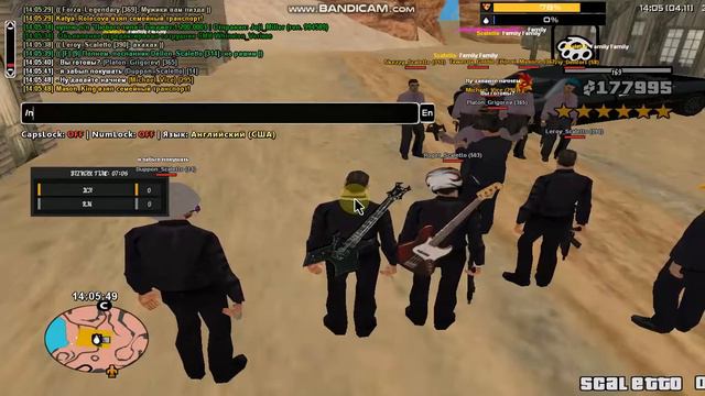 gta sa 2020 11 04 14 02 29 926 смотреть онлайн