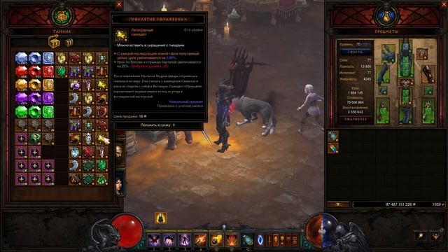 Diablo 3 : RoS ► Билд для Охотника "Гранаты Данетты" ► ( Обновление 2.6.1 , 15-ый сезон ) смотреть онлайн