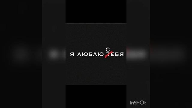 обои с надписью на телефон часть 3 смотреть онлайн