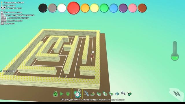 Создаем игру Pacman в Kodu Game Lab смотреть онлайн